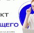 В Смоленской области школьники и студенты могут пройти бесплатные курсы по программированию «Код будущего» - Смоленск 2.0
