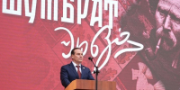 Имя Эрьзи звучит на весь мир: в Ардатове прошел национально-фольклорный праздник «Шумбрат, Эрьзя» - Вестник Мордовии
