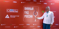 В работе дегустационной комиссии «Винного гида России» приняла участие ученый СевГУ - СевГУ