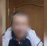 В Рыбинске задержали закладчика из Череповца с крупной партией синтетического наркотика - Ярославский регион