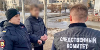Место убийства - Город Че