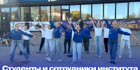 1 - Рубцовский филиал АлтГУ