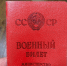 Пять способов получить россиянину повестку в 2026 году: что изменилось с января - RuInformer.Com