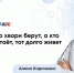 Длительное сидение без перерывов повышает риск рака: правило 30 минут - ФГАУ ЛРЦ