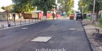 СГК- Алтай - Администрация г. Рубцовск