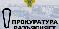 С сентября 2026 года в России вступят в силу новые механизмы защиты граждан от кибермошенничества. - Администрация МО