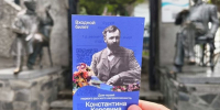 В гости к Коровину - Крымская правда