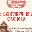 c_195_140_16777215_00_images_18dfcdb6-4b0d-48e9-b7c8-25e0dec660f6.jpg - Центр соцобслуживания населения