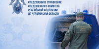 Следователем СК возбуждено уголовное дело по факту гибели рабочего от поражения электрическим током - Следственный комитет