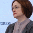 Набиуллина рассказала о первых результатах внедрения цифрового рубля - ГАZЕТА.СПб