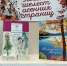 Фото - Централизованная библиотечная система
