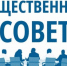 Объявление о дополнительном наборе в состав Общественного совета при Министерстве цифрового развития Вологодской области - Минцифры Вологодской области