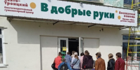 Благотворительному центру при Свято-Троицком храме города Орла исполнилось 4 года, 13 сентября 2026 года - Орловская и Ливенская епархия