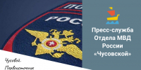 Жительница Чусового, ударившая мужа ножом во время нарезки хлеба, оказалась на скамье подсудимых - Чусовской городской округ