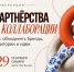 79646ce6-d1a1-4e47-a0ee-c8f99f4d3649 (1).jpg - Безенчукский район