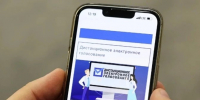 У костромичей остался один день, чтобы заявиться для участия в дистанционном электронном голосовании - Интернет-телевидение Логос