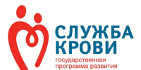 Калужская областная станция переливания крови информирует. - Барятинский район
