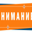 Особый противопожарный режим отменён - МЧС Республики Карелия