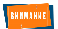 Особый противопожарный режим отменён - МЧС Республики Карелия