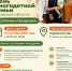 Томская область впервые отметит День многодетной семьи - Администрация Томской области