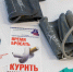 Фото: Федор Воронов/«Ямал-Медиа» - Ямал-Медиа