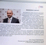Светлана Иванова передала Артему Жоге сборник «Марафон героев» - Городская Дума