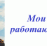 mrrvp.jpg - УМВД Ярославской области