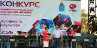 Победители конкурса социальных проектов ЛУКОЙЛа получили гранты - Punkt-a.info