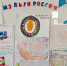 14.09.2026 | В Твери стартовала социальная акция «Познавательный кинопоказ» - Главное управление по архивному делу