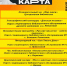 Афиша мероприятий по Пушкинской карте - Ремонтненская МЦБ