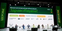 Специалисты краевой клинической больницы высоко оценили участие в форуме «Здравствуйте!» - Министерство здравоохранение