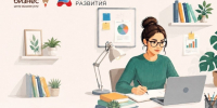 Агентство регионального развития информирует. - Онежский муниципальный округ