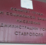 Фото Ольги Богатеевой - Sk-News.Ru