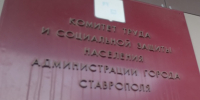 Фото Ольги Богатеевой - Sk-News.Ru