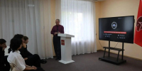 Профориентационные занятия в Доме юнармии - Комитет образования г. Чита
