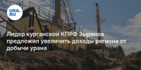 Screenshot_4 - КПРФ
