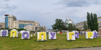 Мероприятия на Полугоре в Курске приостановят до 20 сентября - Курская правда
