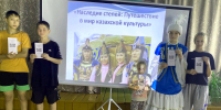 Программа по традициям казахского народа в Нововоскресенском клубе - Культура Называевского района