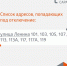 На улице Ленина временно отключено горячее водоснабжение - Балаковские вести