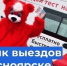 . - Краевой центр СПИД