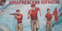Юнармейцы Сунженского района проверили свою физическую подготовку - Газета Знамя труда