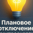 ВНИМАНИЮ ПОТРЕБИТЕЛЕЙ!!!. - Свечинский муниципальный округ