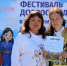 Фестивали добрососедства прошли во всех районах Республики Алтай - Altai-Info.com