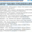 Четверг «Семейное право и социальная защита» - Город Мончегорск