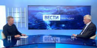 Сергей Носов рассказал об успехах и перспективах развития региона Правительство Магаданской области - MagadanMedia.Ru