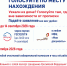«Мобильный избиратель»: голосуйте там, где удобно - ХГУ им. Н.Ф. Катанова