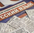 Как собрать подготовку к экзаменам в Подмосковье и сэкономить в 2–3 раза: онлайн, группы, бесплатные инструменты - MosRegToday.Ru