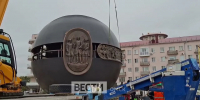 В Омске завершаются приготовления к открытию «Державы» на площади Бухгольца - ГТРК Иртыш