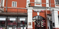 Ленина, 56 - Новый Компаньон