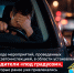 JPG Файл - УМВД Псковской области